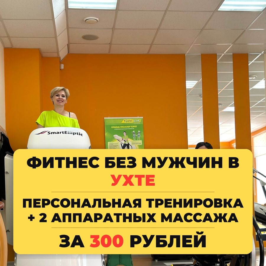 Креатив 2